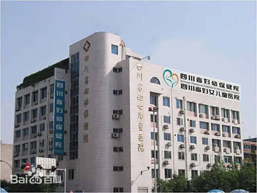 舟山正规的试管婴儿医院-四川省妇幼保健院